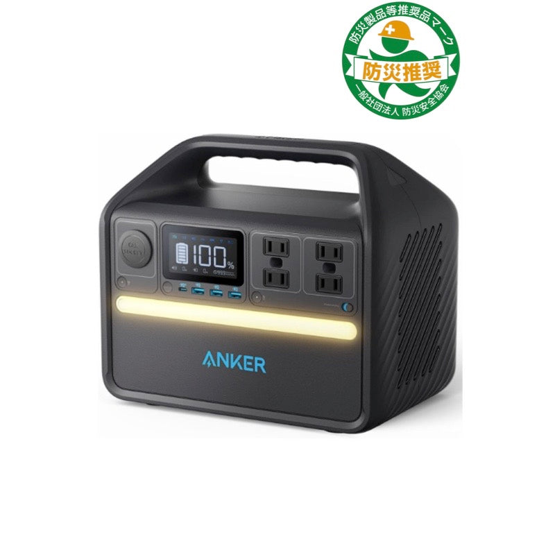 Anker 535 Portable Power Station (PowerHouse 512Wh 