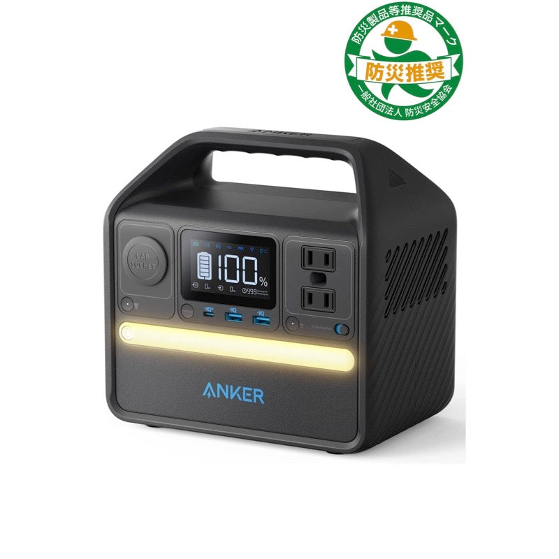 Anker 521 Portable Power Station (PowerHouse 256Wh 