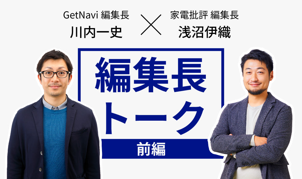 ニュースキャン、I scan タイプの健康測定器（コロナにも？？) - 美容/健康