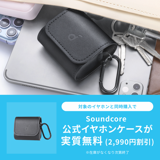 Soundcore Liberty 4