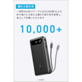 Anker Power Bank (20000mAh, 87W, Built-In USB-C ケーブル)