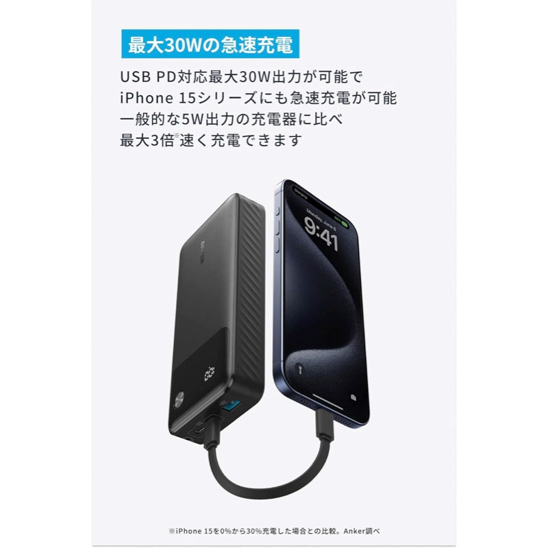 Anker Power Bank (20000mAh, 30W) |モバイルバッテリーの製品情報 | Anker Japan 公式オンラインストア