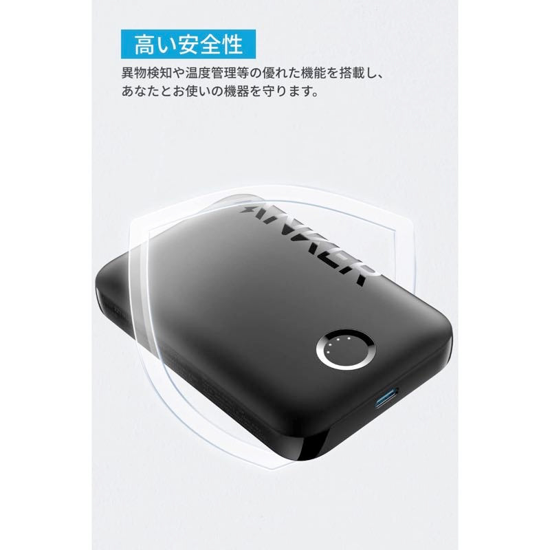 Anker 321 MagGo Battery (PowerCore 5000)