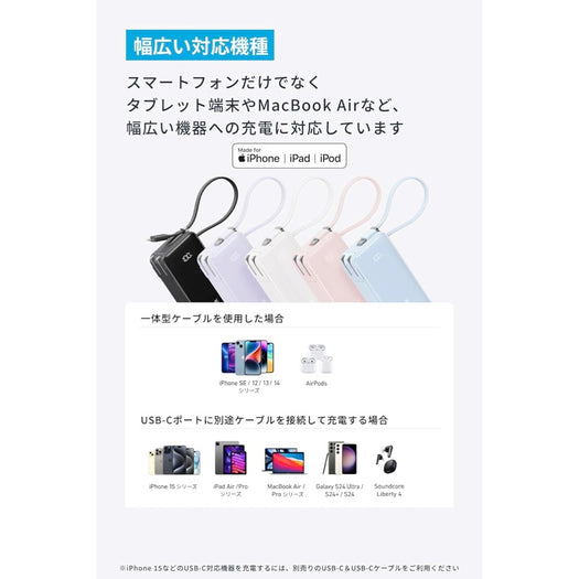 Anker Power Bank (10000mAh, Fusion, Built-In ライトニングケーブル)