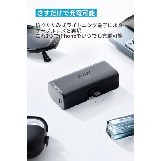 Anker Nano Power Bank (12W, Built-In Lightning Connector) - Anker Canada