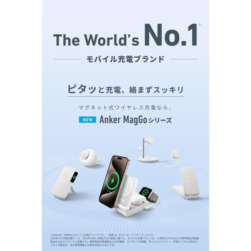 Anker A1654N11 Anker MagGo POWER Bank (10000mAh 15W) ブラック