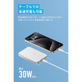 【予約販売】Anker MagGo Power Bank (10000mAh, Slim)