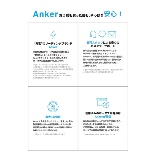 【予約販売】Anker Solix C300 DC Portable Power Station