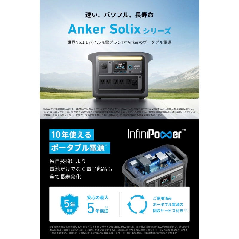 Anker Solix C1000 Portable Power Station with Solix PS400 Portable