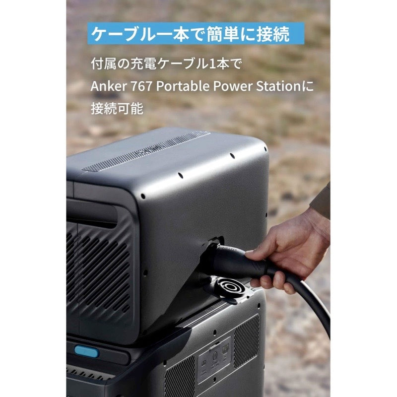 Anker Solix BP2600 拡張バッテリー (2560Wh) | 拡張バッテリーの製品