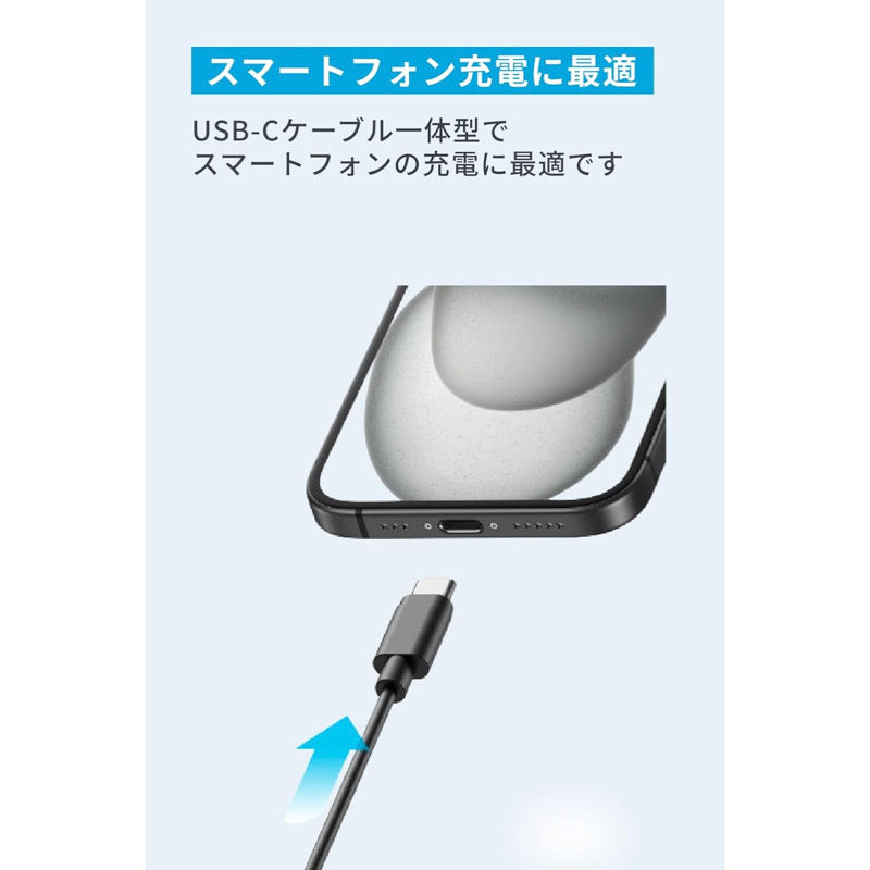 Anker Charger (12W, Built-In 1.5m USB-C ケーブル) | ケーブル