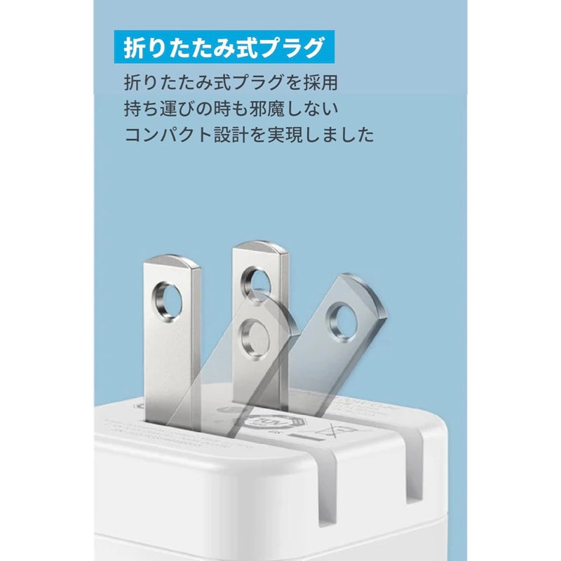 Anker PowerPort III 20W Cube | 急速充電器の製品情報 – Anker Japan 公式オンラインストア