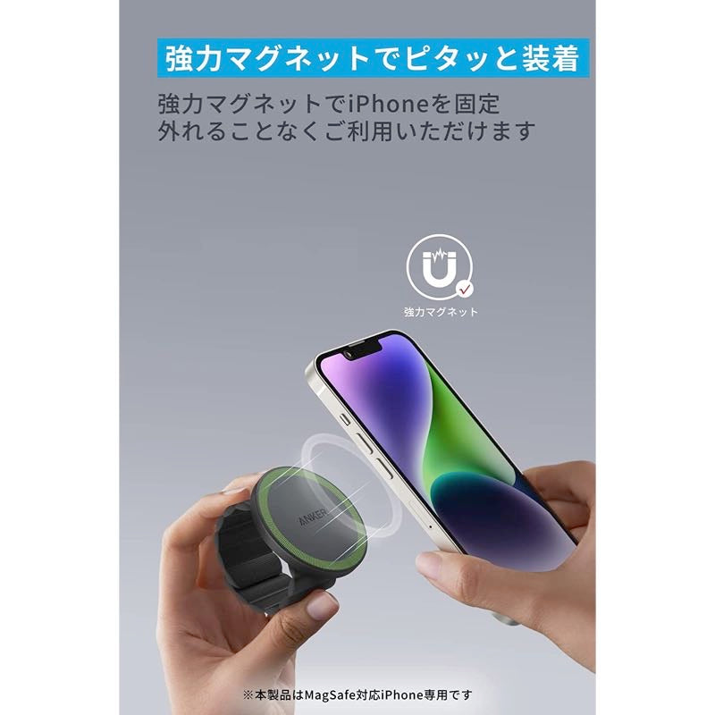 Anker 620 MagGo Phone Grip | スマホアクセサリーの製品情報 – Anker