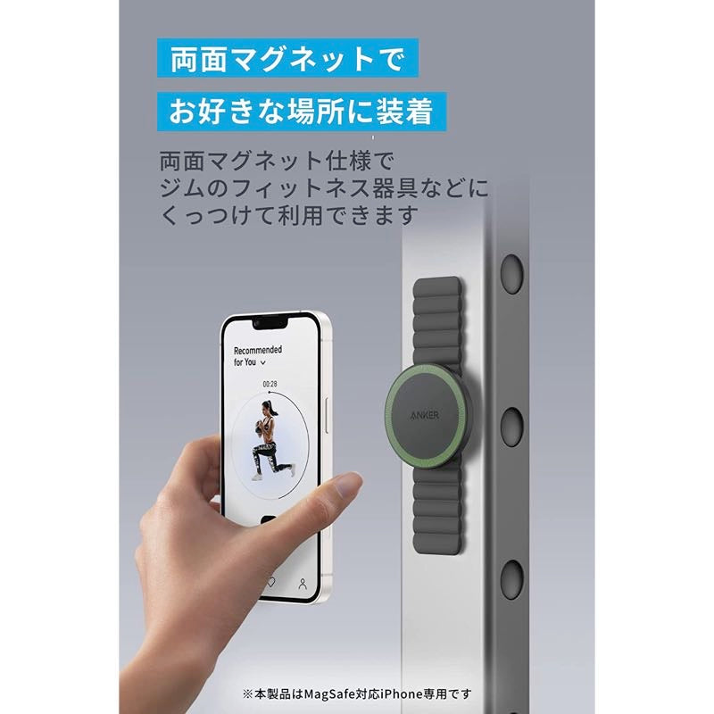 Anker 620 MagGo Phone Grip | スマホアクセサリーの製品情報 – Anker