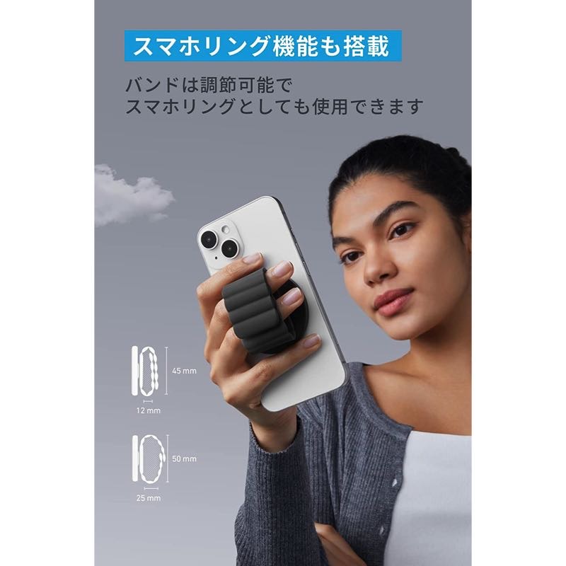 Anker 620 MagGo Phone Grip | スマホアクセサリーの製品情報 – Anker