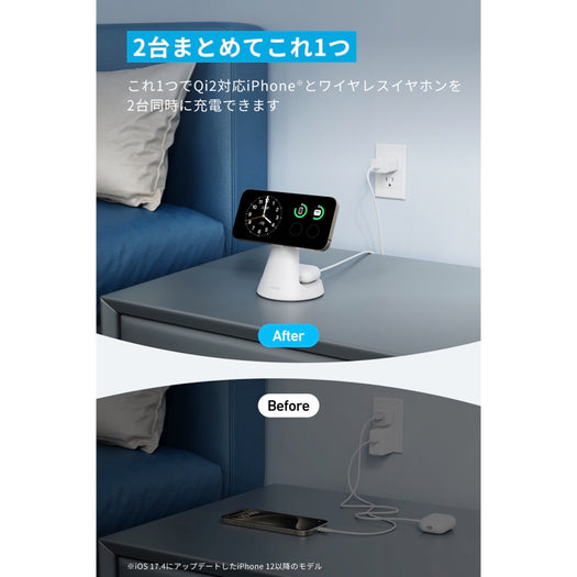 【予約販売】Anker MagGo Wireless Charger (2-in-1, Dock Stand)