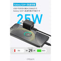 Anker Charger (25W)