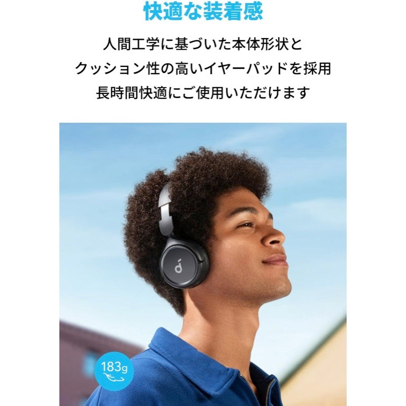 Soundcore H30i | ワイヤレス オンイヤーヘッドホンの製品情報 – Anker