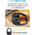 【oVice専用】Soundcore Life Q35