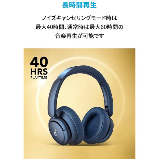 【oVice専用】Soundcore Life Q35