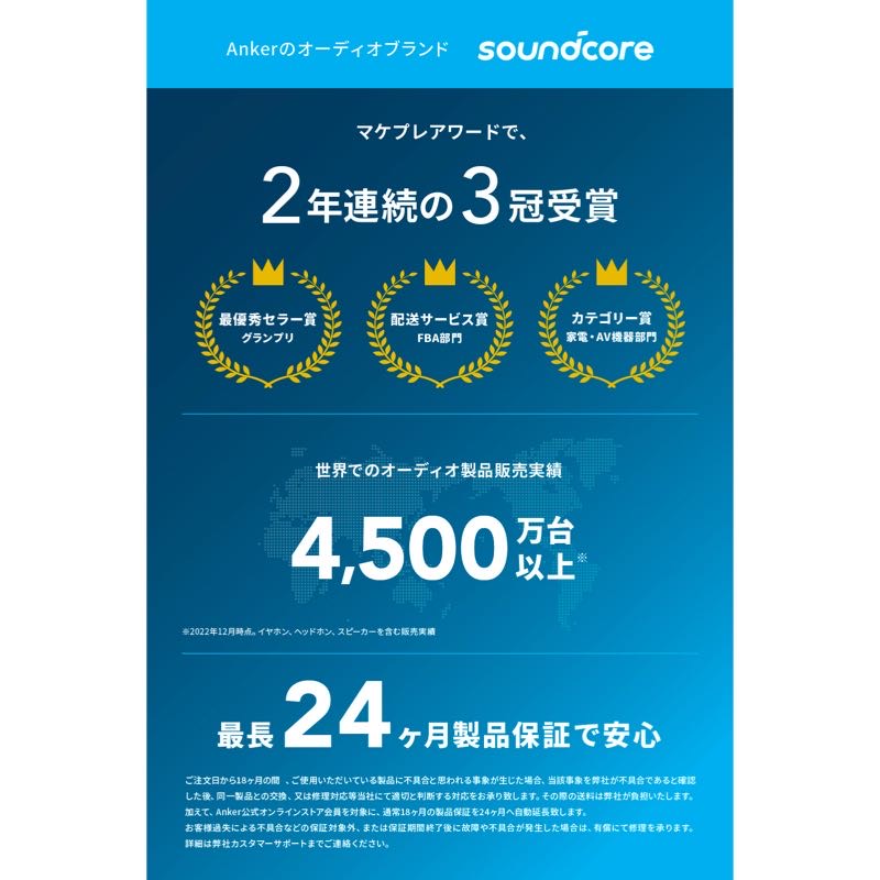 Soundcore Motion X600 | Bluetoothスピーカーの製品情報 – Anker