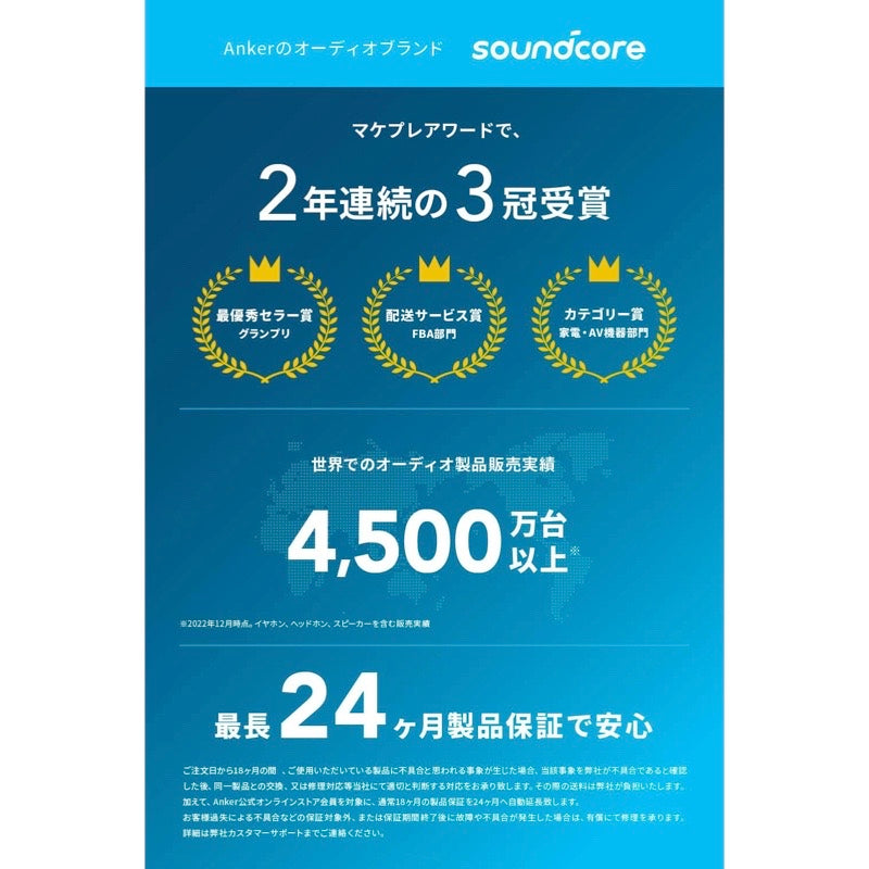 Soundcore Motion 100 | Bluetoothスピーカーの製品情報 – Anker Japan