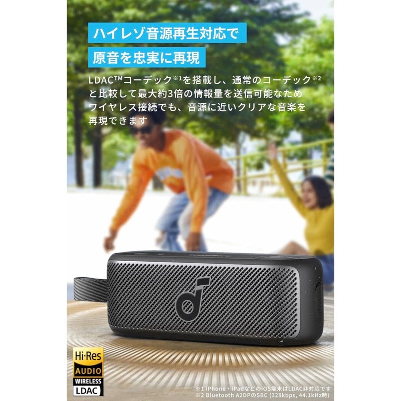 Soundcore Motion 100 | Bluetoothスピーカーの製品情報 – Anker Japan