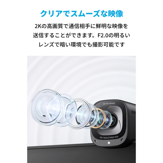 【oVice専用】Anker PowerConf C200