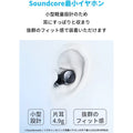 【oVice専用】Soundcore Space A40