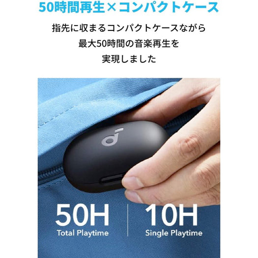 【oVice専用】Soundcore Space A40