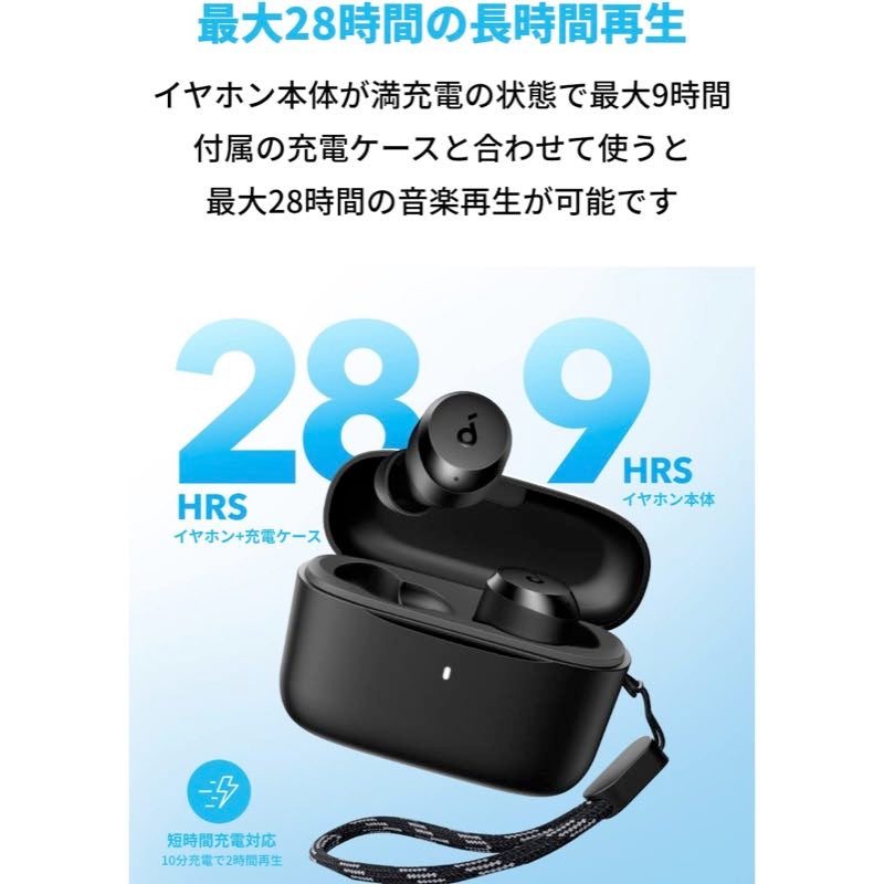 Soundcore A25i | 完全ワイヤレスイヤホンの製品情報 – Anker Japan