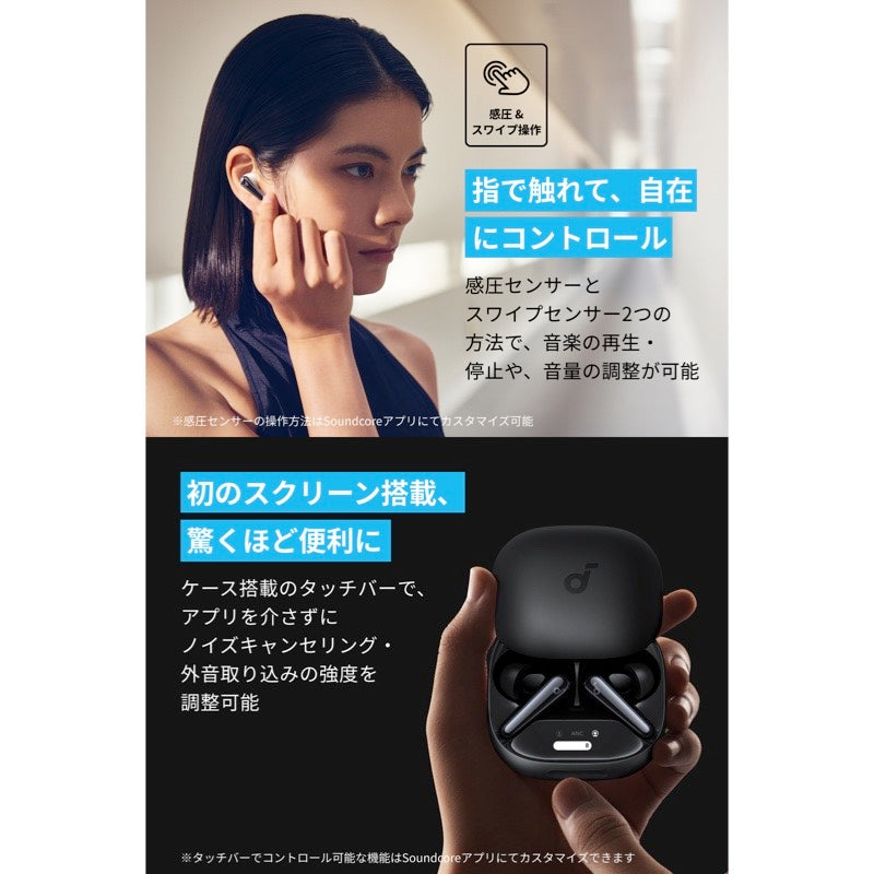 anker soundcore 販売 防水 イヤホン 便利操作方法