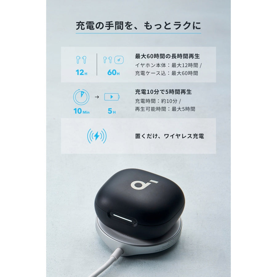 Soundcore P40i | 完全ワイヤレスイヤホンの製品情報 – Anker Japan 
