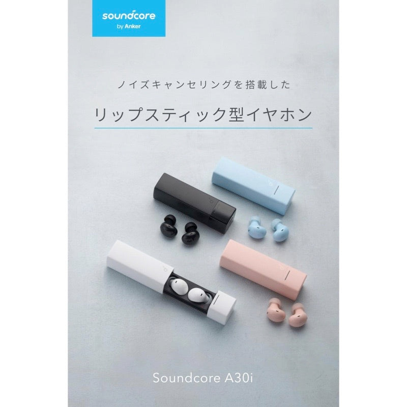 bluetooth イヤホン イコライザ a30 セール