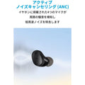 【oVice専用】Soundcore Life A3i