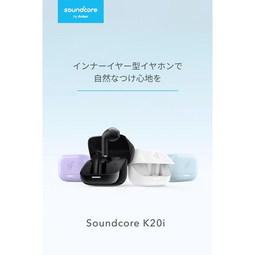 Soundcore K20i