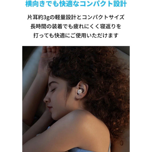 Soundcore Sleep A20