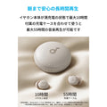 Soundcore Sleep A20