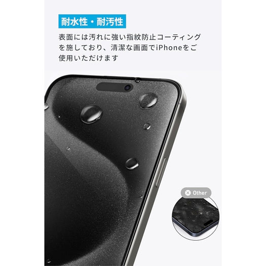 【予約販売】Anker Easy Fit ガラスフィルムキット (HD, iPhone 16シリーズ用) 2枚セット