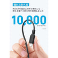 Anker 310 高耐久ナイロン USB-C & ライトニング ケーブル 3.0m