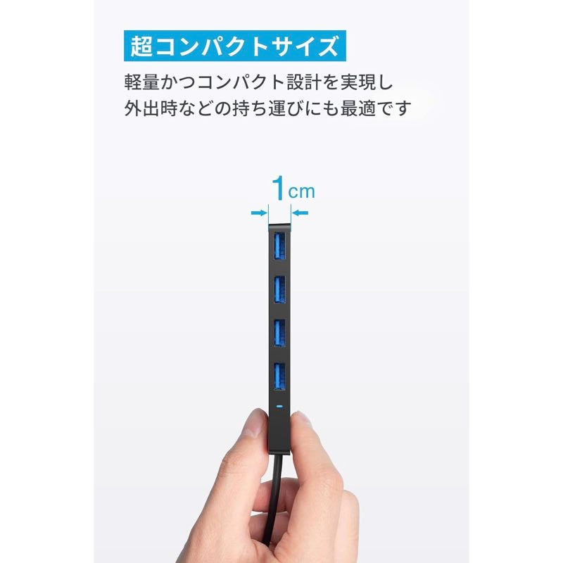 Anker USB-C データ ハブ (4-in-1 5Gbps) 60cmケーブル A8309012