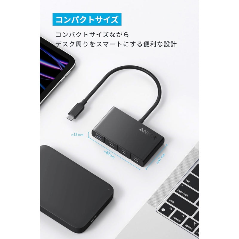 Anker USB-C ハブ (4-in-1