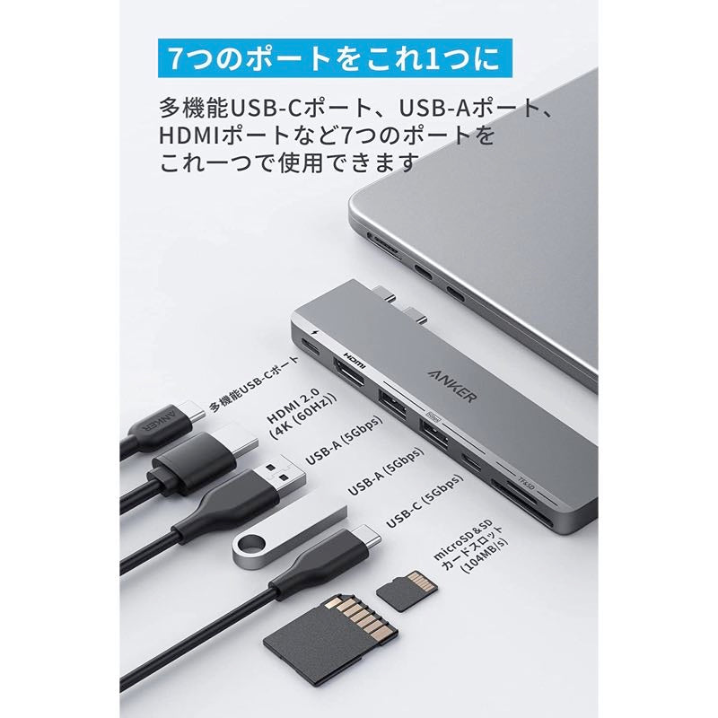 AnkerMacbook Air 2019 128GB+ Anker USBメディアハブ