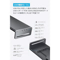 Anker USB-C ハブ (10-in-1, Monitor Stand)