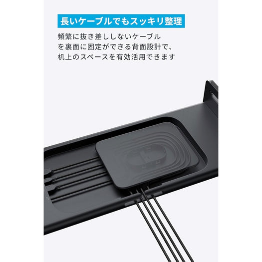 Anker USB-C ハブ (10-in-1, Monitor Stand)