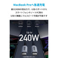 Anker 765 高耐久ナイロン USB-C & USB-C ケーブル (240W 0.9m)