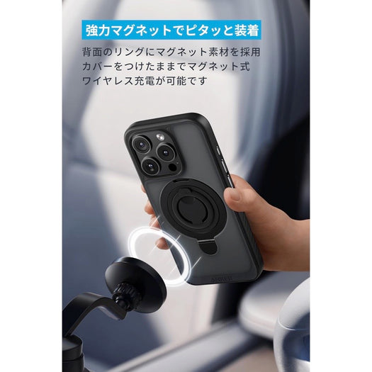 【予約販売】Anker MagGo Magnetic Case (2-in-1, 360°シリコンリング, iPhone 16 Pro / 16 Pro Max用)