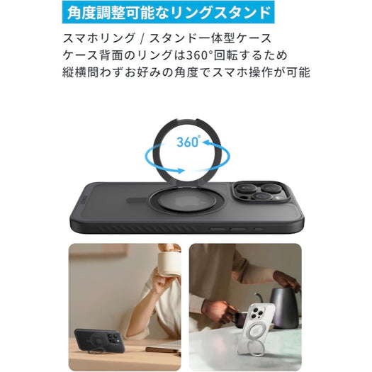 【予約販売】Anker MagGo Magnetic Case (360°リングスタンド, iPhone 16シリーズ用）