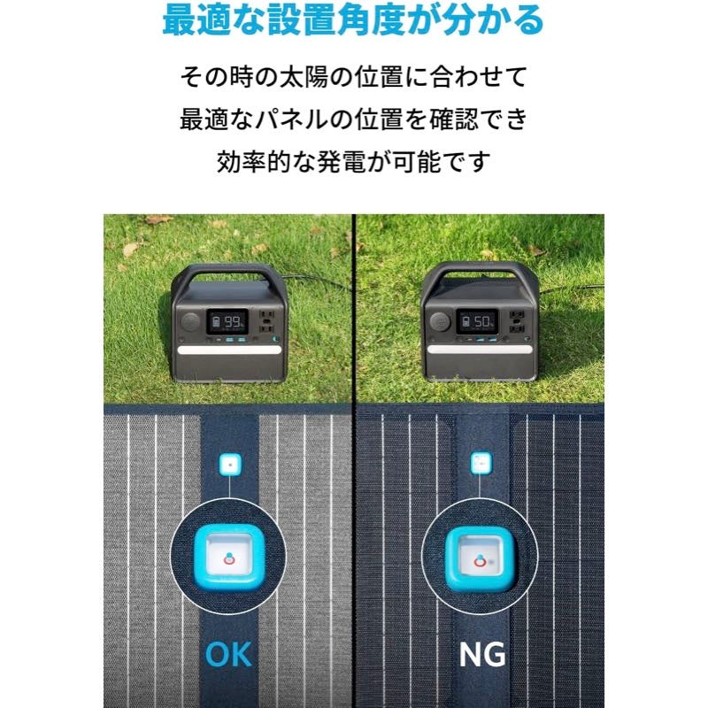 Anker 521 Portable Power Station (PowerHouse 256Wh) & 625 Solar