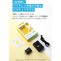 Anker マグネット式ワイヤレス充電器 ピカチュウモデル